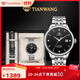 天王（TIAN WANG）男士手表 生日禮物機械表【皮帶禮盒套裝】經(jīng)典黑GS5876S.D.S.B