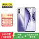 榮耀（honor）榮耀X20 SE（5G） 二手華為榮耀手機(jī) 二手5G手機(jī) 二手手機(jī)國行優(yōu)惠券補(bǔ)貼 顏色隨機(jī)發(fā)貨 6G+128G