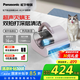 松下（Panasonic）【國(guó)家補(bǔ)貼】大吸力 家用床寶 貓毛狗毛吸毛除毛殺菌去螨雙滾刷拍打雙杯超聲波除螨儀MC-DC21P