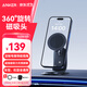 ANKER安克車(chē)載手機支架磁吸360度可旋轉汽車(chē)支架適用蘋(píng)果17奔馳特斯拉
