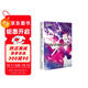 Fate/strange Fake 奇異贗品6（“虛假”的圣杯戰爭進(jìn)入下半場(chǎng)）成田良悟Fate小說(shuō)