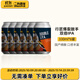行匠國產(chǎn)精釀啤酒 黑桃皇后/液體貝斯/午夜賭徒/24h金桔拉格/爆裂鼓手 爆裂鼓手雙倍IPA 330mL 6罐