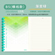 維克多利膠圈筆記本活頁(yè)記事本學(xué)生用軟線(xiàn)圈本小清新60頁(yè)手賬本橫線(xiàn)螺旋本不硌手筆記本本子學(xué)生日記本 1本B5/橫線(xiàn)款/漸變綠色60頁(yè)