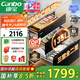 康寶（Canbo）135L御風(fēng)磐石巨量304不銹鋼消毒柜嵌入式家用母嬰二星熱風(fēng)消毒碗柜【國家補(bǔ)貼】XDZ135-ER751
