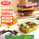 美麗雅高硼硅玻璃飯盒1080ml 上班族帶飯可微波爐加熱大容量保鮮便當(dāng)盒