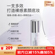 奢思雅（SHESYEA） 補(bǔ)水保濕修護(hù)男女面部護(hù)膚品 奢思雅清盈煥顏防曬隔離乳30ml