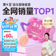 周十五益生菌蜂蜜露孕婦開塞蜜露待產(chǎn)包用品一次性產(chǎn)后兒童蜜栓音符36支