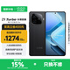 vivo iQOO Z9 Turbo長(cháng)續航版 國家補貼 高通第三代驍龍8s 6400mAh超薄藍海電池 144Hz護眼屏 游戲手機 曜夜黑 12GB  256GB 官方標配