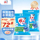雕牌 超效加酶洗衣粉 茉莉清香 10斤*2 無磷 低溫速溶 強(qiáng)效去漬
