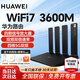 華為路由器千兆wifi6+家用無線5G雙頻穿墻王信號(hào)放大器增強(qiáng)器游戲家長全屋電競漏油器中繼mesh組網(wǎng)7 BE3Pro四核版【W(wǎng)iFi7丨3600M】性價(jià)王