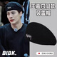 BIBK日本王嘉爾同款貝雷帽男大頭圍夏季網(wǎng)眼透氣復古百搭顯臉畫(huà)家帽 【字母】黑色 均碼