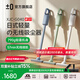 ±0【790g超輕量】日本正負(fù)零無線手持吸塵器家用小型輕量大吸力吸塵機除螨儀吸塵器XJC-G040 白色【標(biāo)準(zhǔn)版】地刷+縫隙刷