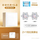 金店同款雪花銀耳釘999純銀莫桑石鉆石莫桑鉆耳飾女士感養耳洞 【一克拉莫桑鉆】 禮盒：輕奢經(jīng)