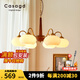 CASAGD【柿子】 美式中古客廳吊燈法式主燈餐廳臥室燈復(fù)古燈具casa照明 6頭-胡桃木色-奶黃燈罩-三色光