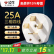 公牛（BULL）三相四線插頭插座 工業(yè)插頭440伏 380V三項四腳大功率4腳扁腳 3項4線 三火線一地線 【三相四線】25A安插頭 官方正品防火阻燃款