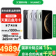 華為（HUAWEI） Mate 70Pro 12GB+512GB 全網(wǎng)通手機 云杉綠 *【贈云盤(pán)】