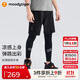 moodytiger男童假兩件褲涼感防曬夏季兒童打底褲吸汗速干透氣休閑高彈運動(dòng)褲
