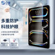 0度（PERFECTSIGHT）適用蘋(píng)果iPad Pro鋼化膜平板保護膜護眼抗藍光防炫光減反光抗指紋 適用【iPad Pro 24款】13英寸