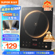蘇泊爾（SUPOR）超猛火家用電磁爐電陶爐新型電磁灶大功率電池爐電爐炒菜一體面板超薄火鍋爐C22-IA822D國(guó)家補(bǔ)貼
