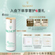 法兒曼（VALMONT）清透亮顏防曬霜30ml養(yǎng)膚防曬霜進(jìn)口護(hù)膚品法爾曼生日禮物送女生