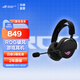 ROG破風(fēng)頭戴式電競游戲耳機 三模無(wú)線(xiàn) 輕量化設計 可調彈性頭帶 兼容 PS主機/switch 三角洲行動(dòng)適用 ROG破風(fēng)耳機