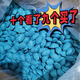 強(qiáng)效滅鼠顆粒蠟丸老鼠藥家用除耗子驅(qū)捕鼠神器室內(nèi)外養(yǎng)殖場田地用 買3送3共6包【日常家用】