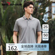柒牌【含麻】柒牌男裝短袖POLO衫男夏季時(shí)尚潮流滿身提花翻領(lǐng)