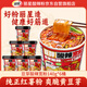 麗星【豆芽】爽脆豆芽酸辣寬粉140g*6桶非油炸純紅薯粉餅速食免煮