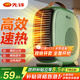 先鋒（SINGFUN）暖風(fēng)機電熱取暖器家用電暖器小型熱風(fēng)機辦公室桌面暖腳神器臥室電暖風(fēng) 【店長(cháng)力薦】復古綠 DNF-N3G