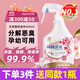 KONOKO寵物除臭劑貓咪貓砂抑菌除螨去尿味狗狗除味噴霧臭味生物酶分解劑