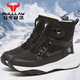 公牛部落（BULLLAW）男女同款冬季經(jīng)典保暖防滑高筒時(shí)尚雪地靴戶(hù)外休閑加厚 黑色 38