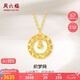 周六?？棄艟W(wǎng)黃金項鏈女足金吊墜七夕禮物計價A0612710 約3.82g 40+5cm