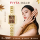 飛亞達(dá)（FIYTA）女士手表女 傾城系列東方美人蘇繡款石英女表 節(jié)日禮物送女友 【新品上市】楓葉棕
