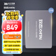 致態(tài)（ZhiTai）長江存儲 2TB SSD固態(tài)硬盤 SATA 3.0 接口 SC001 XT系列
