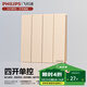 飛利浦（PHILIPS）開關插座面板S20香檳金86型暗裝家用墻壁插座帶一開雙控啞光插座 四開單控