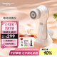TOUCHBeauty渲美潔面儀男女電動洗臉儀洗臉刷清潔毛孔洗臉神器