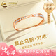 中國黃金（CHINA GOLD）18k彩金莫比烏斯情侶對戒玫瑰金戒指七夕情人節(jié)禮物送女朋友老婆 18K彩金戒指【女戒】約1g