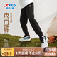 特步（XTEP）童裝兒童男女童通碼一體絨運(yùn)動針織長褲 純正黑 170cm