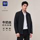 HLA海瀾之家?jiàn)A克男輕商務(wù)經(jīng)典系列印花外套行政夾克【七夕禮物】