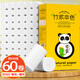 冬蘭;(DONGLAN)卷紙家用10斤批發(fā)原生竹漿紙巾衛(wèi)生紙廁所用大號原木色廁紙家用 5層 83g/卷*60卷 【10斤60卷】