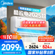美的（Midea）空調掛機1.5匹 酷省電  新一級能效省電空調變頻冷暖 新升級 家用臥室壁掛式空調 以舊換新補貼20% 大1.5匹 一級能效 酷省電【2025版】