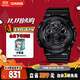 卡西歐（CASIO）手表男G-SHOCK拆彈專(zhuān)家運動(dòng)學(xué)生日韓表送男友禮物GA-100CF-1A