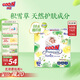 大王【品牌直供 安心品質(zhì)】天使自然之恩紙尿褲NB74片(小于等于5kg)