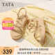 他她（TATA）法式氣質(zhì)坡跟涼鞋女鞋度假風(fēng)厚底涼鞋2025夏新款UQA01BL5 杏色 36