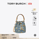 Tory Burch 湯麗柏琦?T MONOGRAM 迷你丹寧提花水桶包女包TB 174266 混色 500 OS