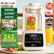 小熊（Bear）低音破壁機家用豆?jié){機1.2L柔音降噪榨汁機料理機輔食機PBJ-E08E6七夕禮物【國家補貼】