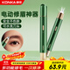 康佳（KONKA）電動(dòng)修眉刀刮眉器修眉神器男女電動(dòng)修眉儀剃眉刀修唇鼻毛新手眉毛修剪器生日禮物送女友女生實(shí)用