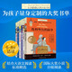 長(cháng)青藤?lài)H大獎小說(shuō)分級閱讀小學(xué)低年級精選上6冊我家沒(méi)有英雄、織夢(mèng)人、巧克力男孩等二三四年級中小學(xué)生必讀影響孩子一生的國際兒童文學(xué)獎經(jīng)典名著(zhù)課外閱讀