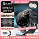 BLEBO【2025旗艦升級】檢測血糖血壓智能通話手表高精工藝尿酸血氧心率呼吸睡眠體脂體溫心率檢測手表 圓形-黑色真皮【血糖尿酸血脂+藍牙通話】