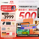 學而思經典學習機【國家補貼500元】支持deepseek精準學pro學習平板啟蒙小學初中高中11.45英寸8+256GB
